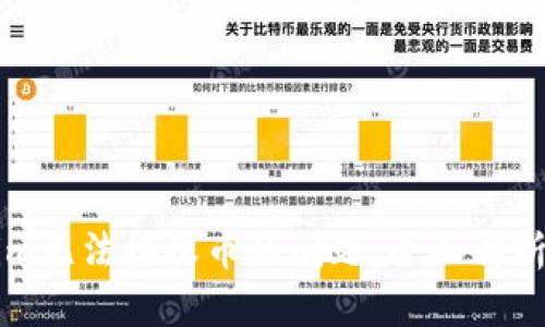 解决Tokenim无法接收币的问题：全面解析及操作指南